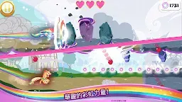Screenshot 4: 彩虹小馬：歡樂小跑者