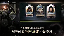 Screenshot 19: V4 | Korean