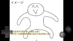 Screenshot 6: 前衛的糞作RPGⅡ