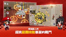 Screenshot 11: 魔界歸來：復古RPG