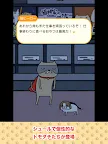 Screenshot 7: 狗狗日和：熊貓與狗還有貓