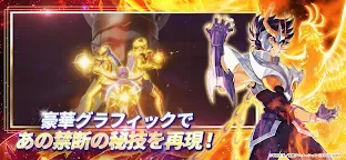 Screenshot 6: 聖鬥士星矢 銀河戰士
