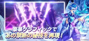 Screenshot 6: 聖闘士星矢 Galaxy Soldiers