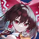 東方幻想ECLIPSE | 繁中版