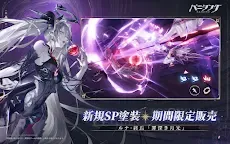 Screenshot 12: Punishing: Gray Raven | Japanese