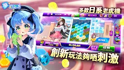 Screenshot 8: 富豪娛樂城 / Full House Casino