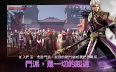 Screenshot 14: 傳奇4｜國際版