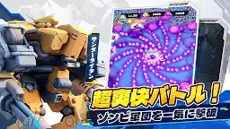 Screenshot 10: メカアサルト：ゾンビ対抗メカカスタム