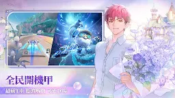 Screenshot 2: 極速領域 | 繁中版