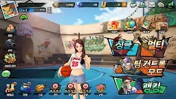 Screenshot 21: 潮人籃球 | 韓版