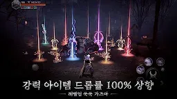 Screenshot 4: Immortal Kingdoms M(18) | Korean