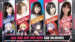 Screenshot 4: 一零プロジェクト | 韓国語版