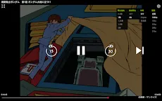 Screenshot 16: BANDAI CHANNEL