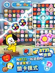 Screenshot 9: BT21 POP STAR