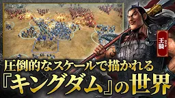 Screenshot 1: Kingdom: The Path of Domination