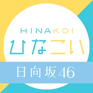 HINAKOI