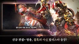 Screenshot 9: SEVEN KNIGHT ll｜เกาหลี