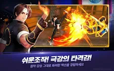 Screenshot 13: The King of Fighters ALLSTAR | Coreano