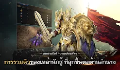 Screenshot 10: Rasalas