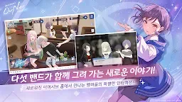Screenshot 2: 뱅드림! 아워 노트 | 글로벌버전