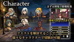 Screenshot 17: ダークブラッド 2