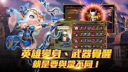 Screenshot 5: 追擊Hero