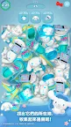 Screenshot 3: Hello Kitty 集集樂