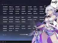 Screenshot 20: Honkai Impact 3rd | ญี่ปุ่น