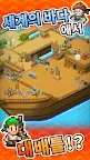 Screenshot 14: 대해적 스토리 | 글로벌버전