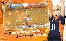 Screenshot 17: HAIKYU!! FLY HIGH