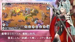 Screenshot 2: Ember Storia
