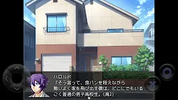 Screenshot 2: 糞作視覺小說