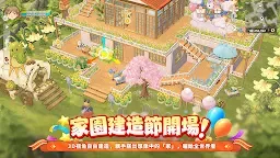 Screenshot 2: Tree of Savior: Neverland | Taiwan