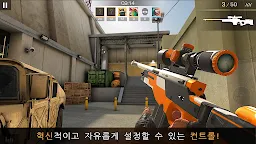 Screenshot 21: Standoff 2