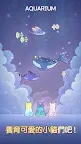 Screenshot 6: 貓咪和湯 | 韓英版