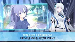 Screenshot 13: 블루 아카이브 | 글로벌버전