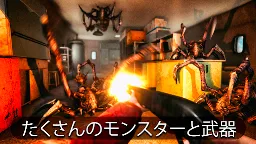 Screenshot 3: 南極88：恐ろしいアクションサバイバルホラーゲーム