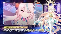 Screenshot 14: アウタープレーン