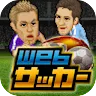 Icon: 網路足球/Web Soccer