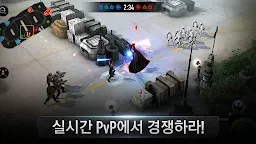 Screenshot 2: 스타워즈: 포스아레나