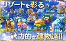 Screenshot 11: 東京娛樂場項目