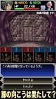 Screenshot 11: Dark Blook 2