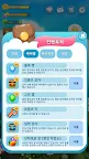 Screenshot 5: 마이 리틀 플래닛 : 힐링 행성 키우기