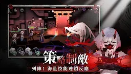 Screenshot 5: 神隱之子 | 繁中版