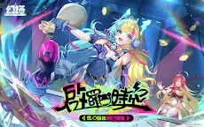 Screenshot 13: TOWER OF FANTASY | Traditional Chinese