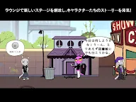 Screenshot 8: アーバン・ロア