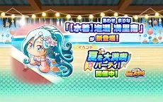Screenshot 17: 實況野球