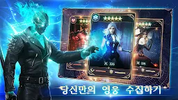 Screenshot 1: ムーンライズ・領主の帰還 | 韓国語版