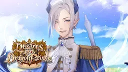 Screenshot 18: 龍公主的願望