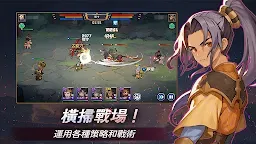 Screenshot 5: 三國風雲